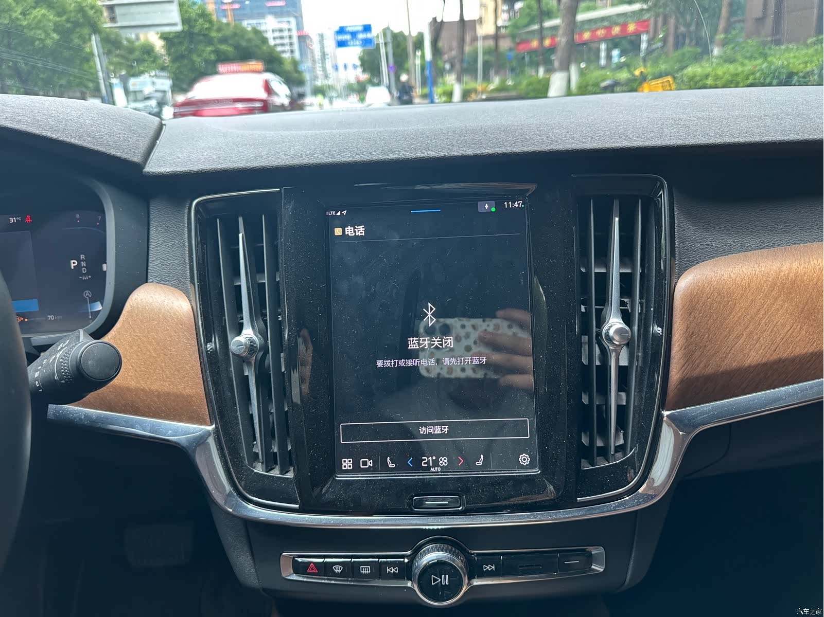 Volvo S90, 2024 26