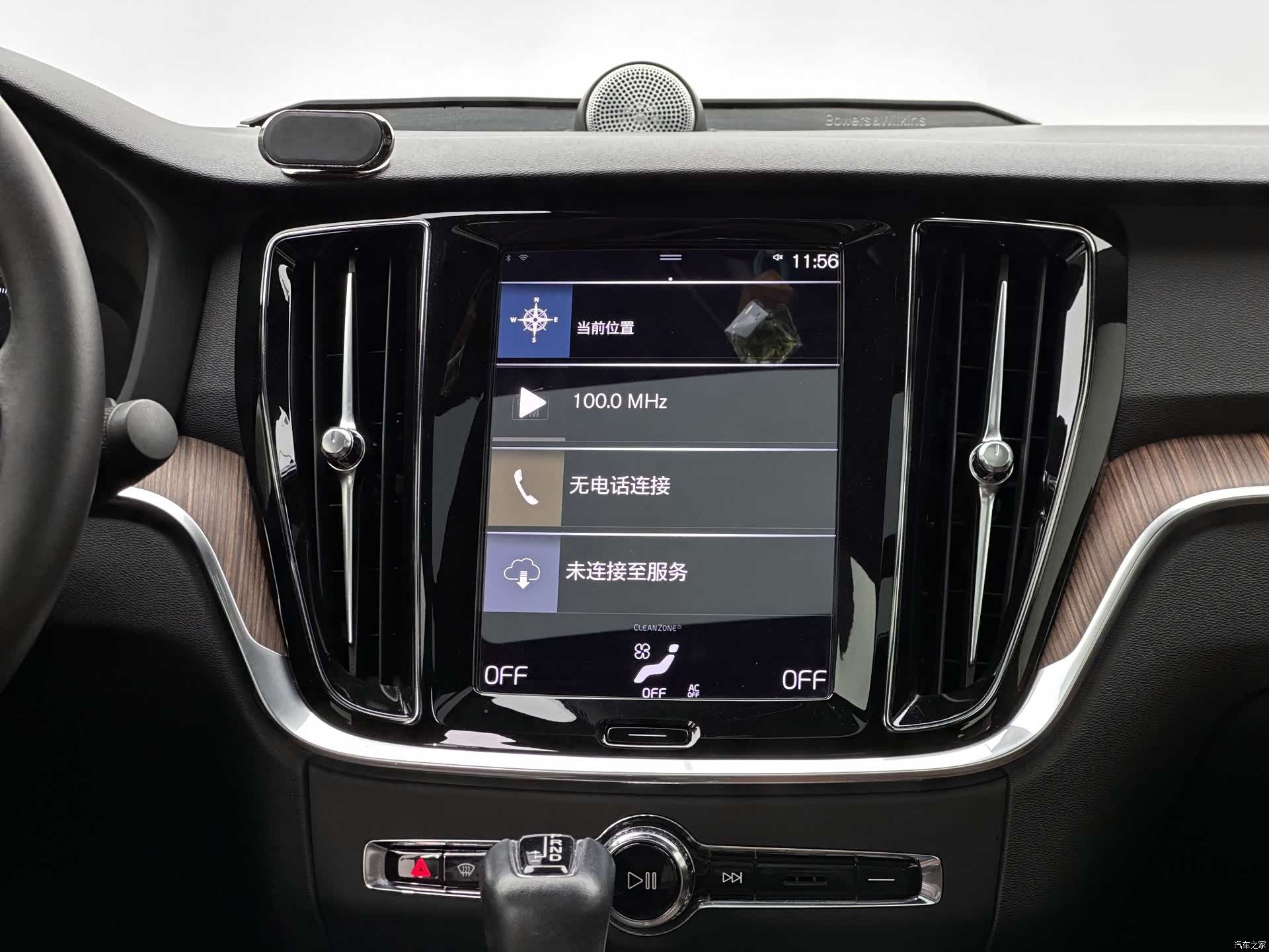 Volvo S60, 2021 7