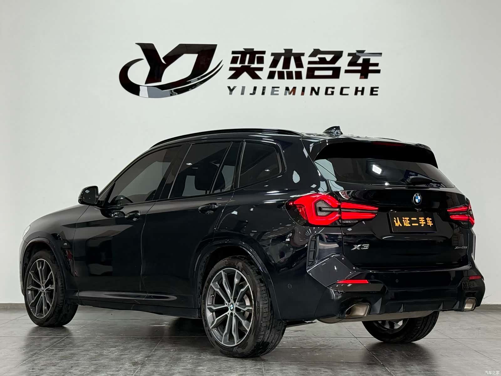 BMW X3, 2023 7