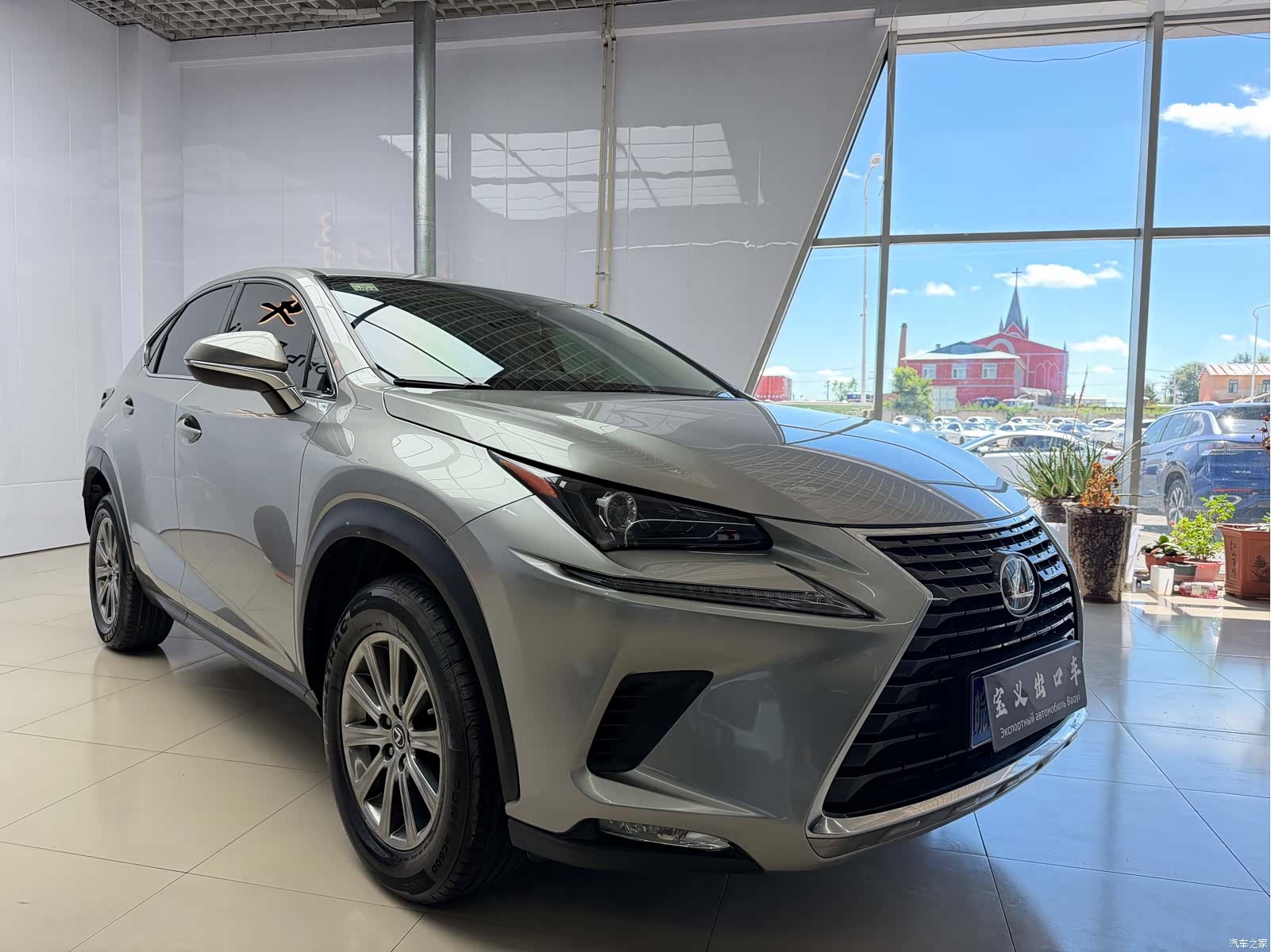 Lexus NX, 2021 3