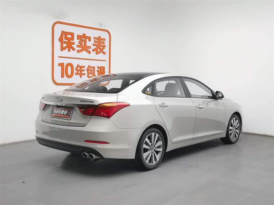 Hyundai Name picture