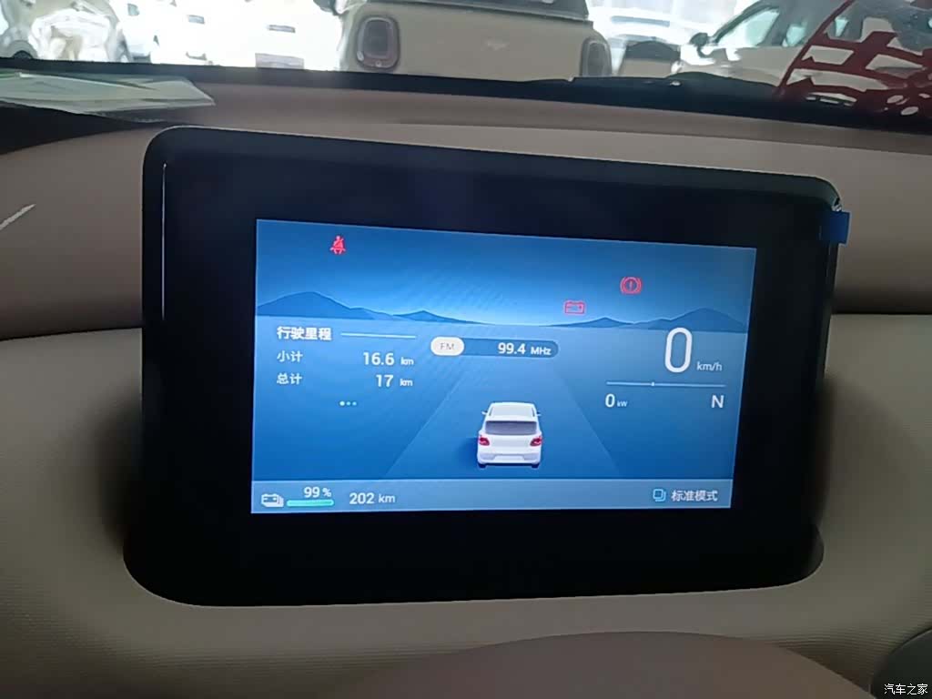 Wuling MINIEV, 2026 12