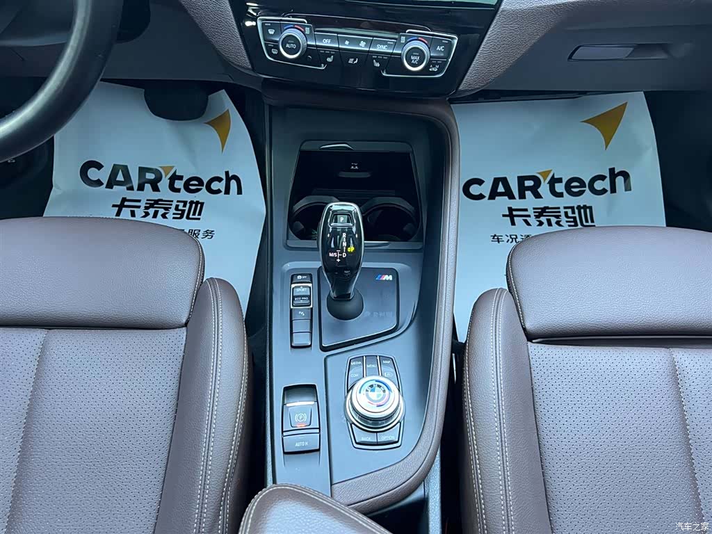 BMW X1, 2022 15