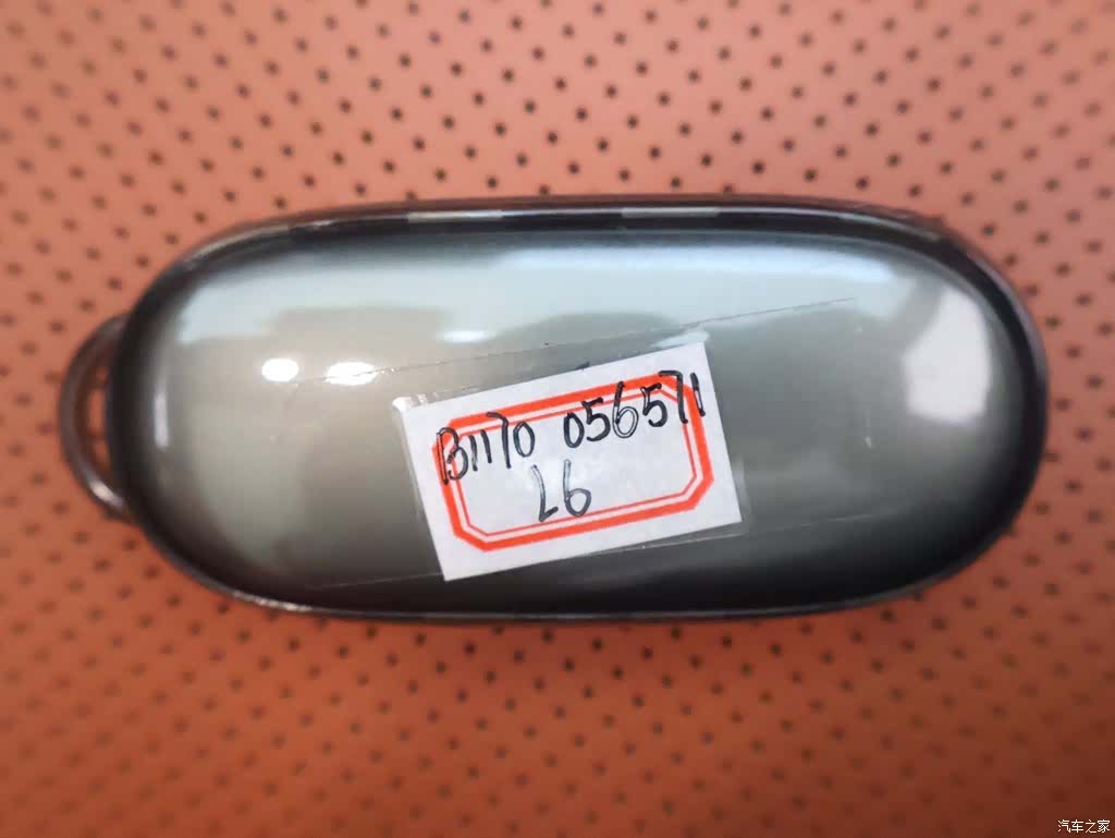 Li Auto L6, 2025 26