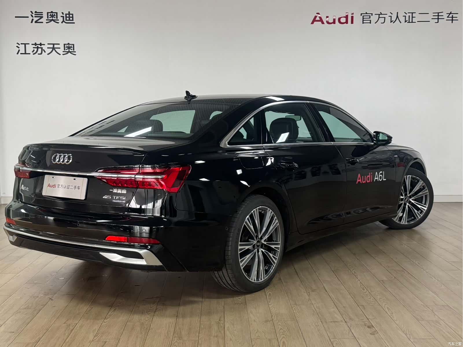 Audi A6L, 2025 4