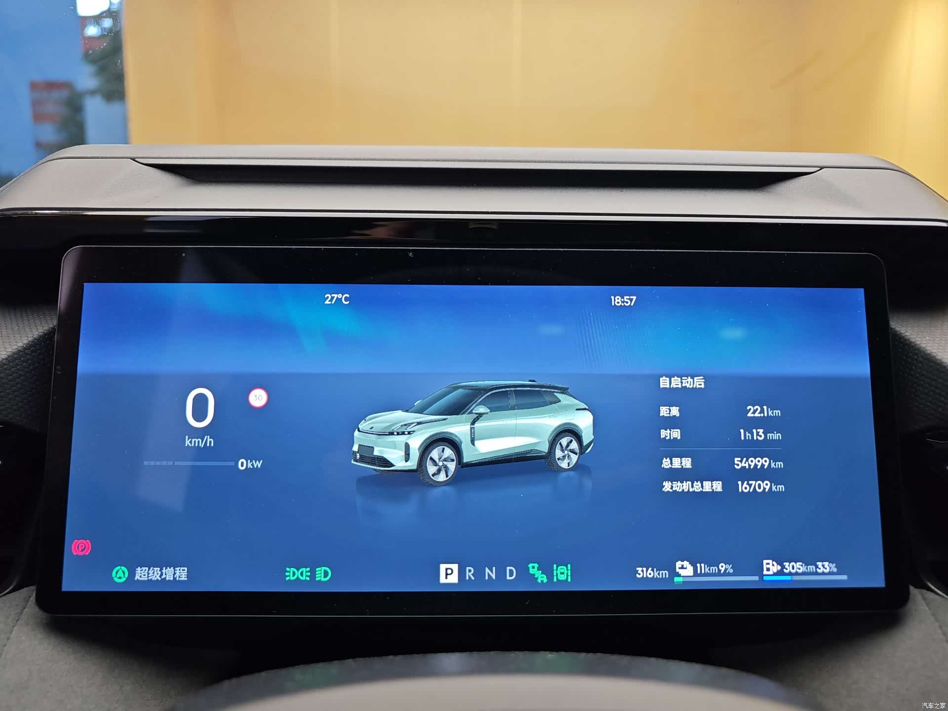 Lynk & Co 02, 2024 36