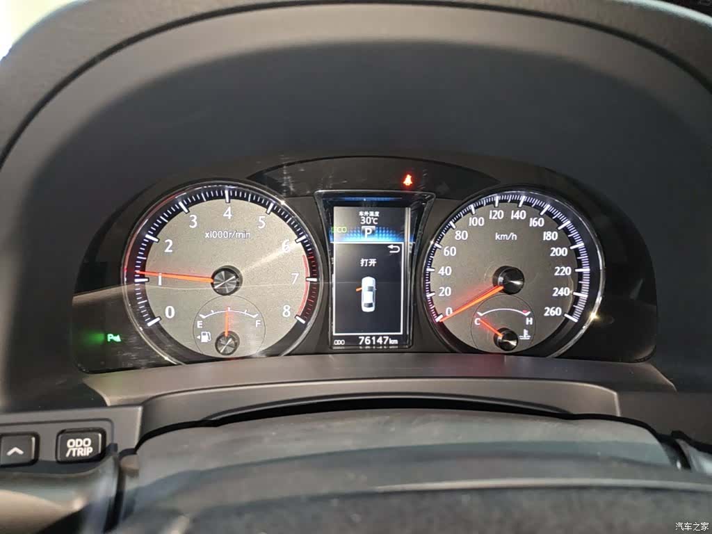 Toyota Crown, 2015 12