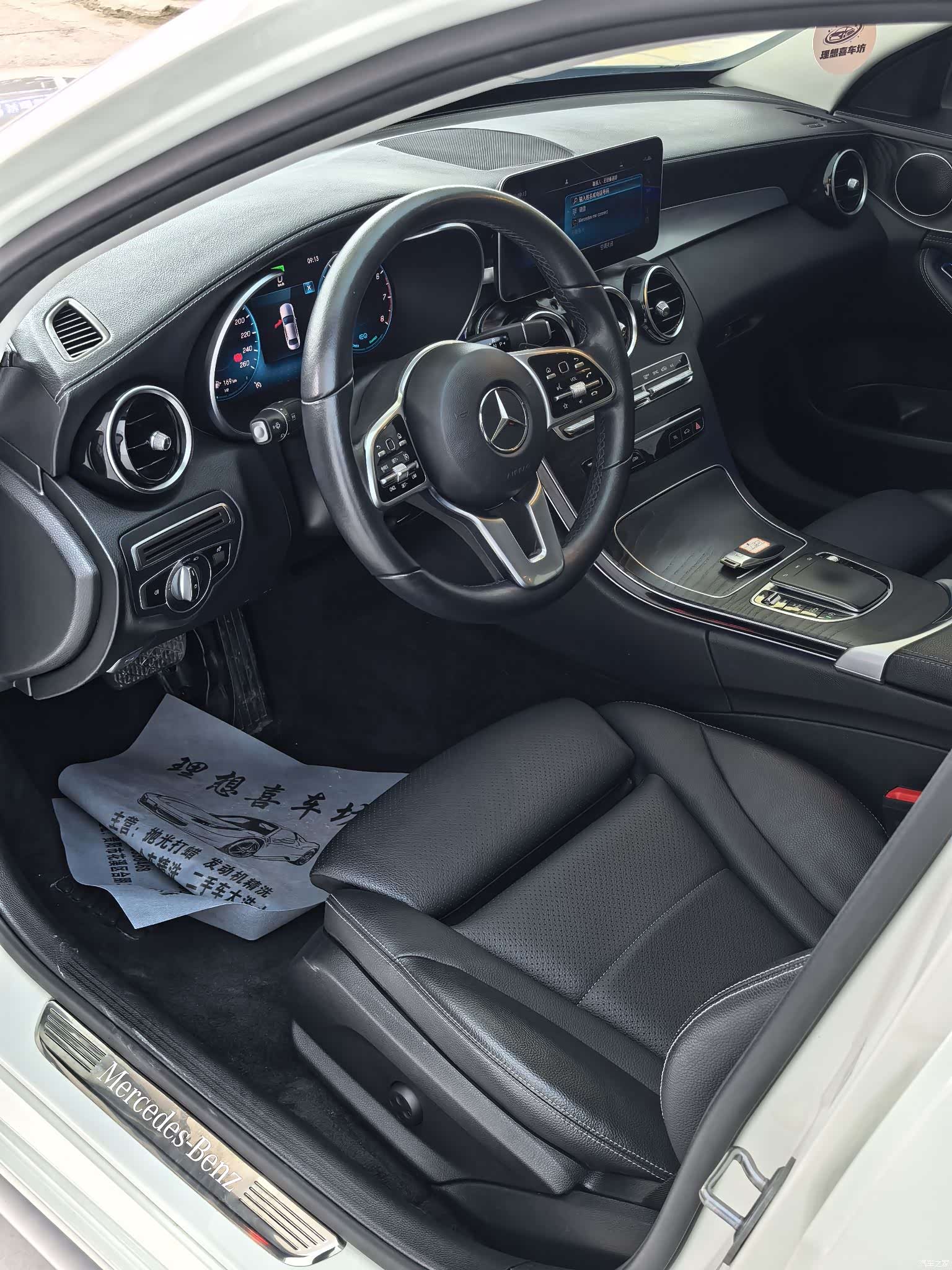 Mercedes-Benz C-Class, 2019 7
