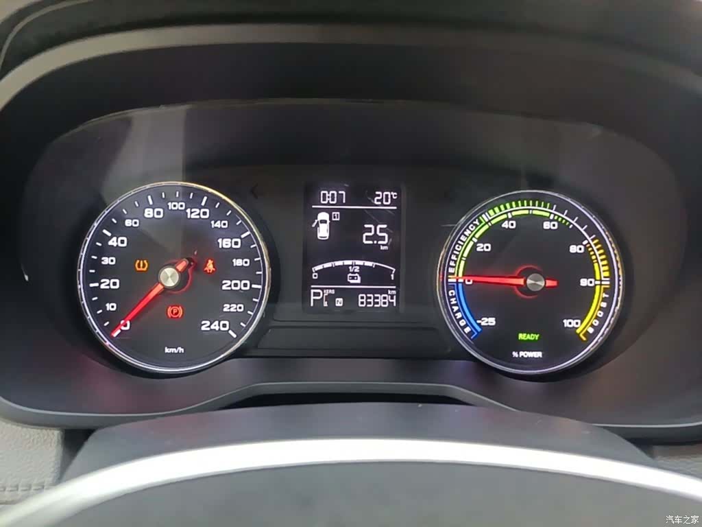 Roewe Ei5, 2022 12