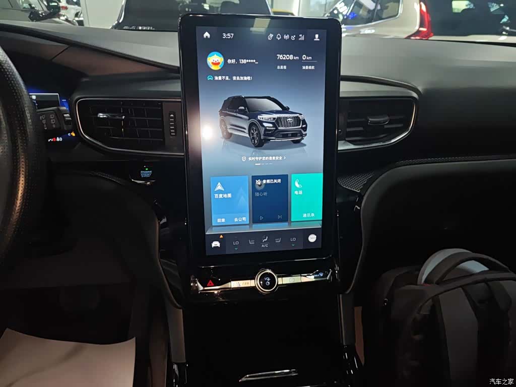 Ford Explorer, 2022 9