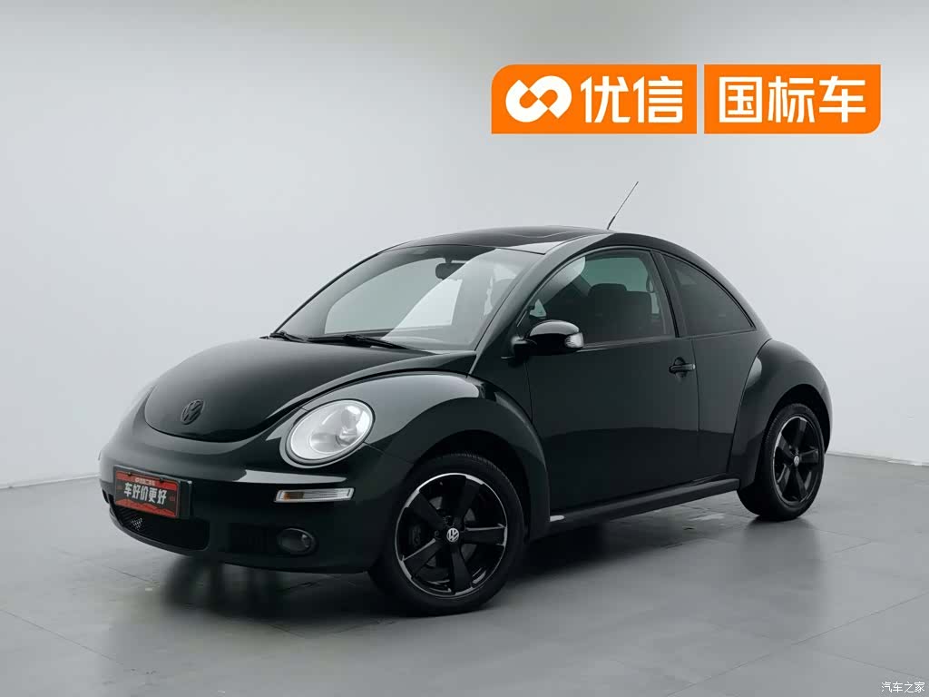 Volkswagen 2.0