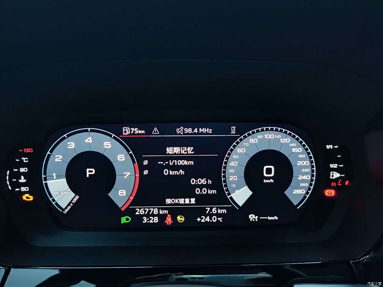 Audi A3, 2023 16
