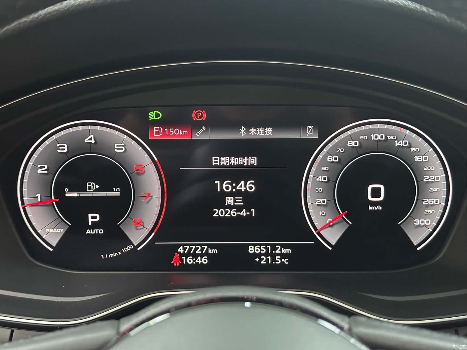 Audi A4L, 2023 19