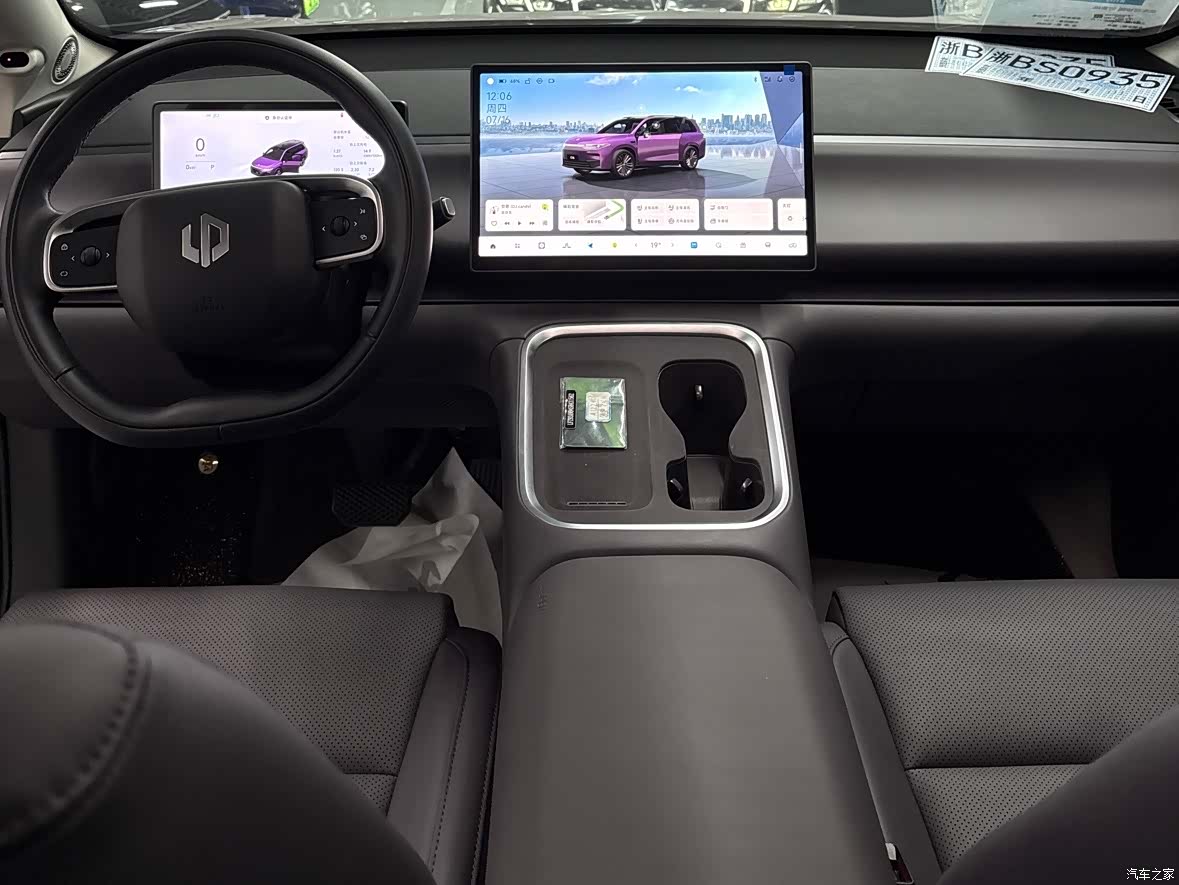 Leapmotor C16, 2025 9