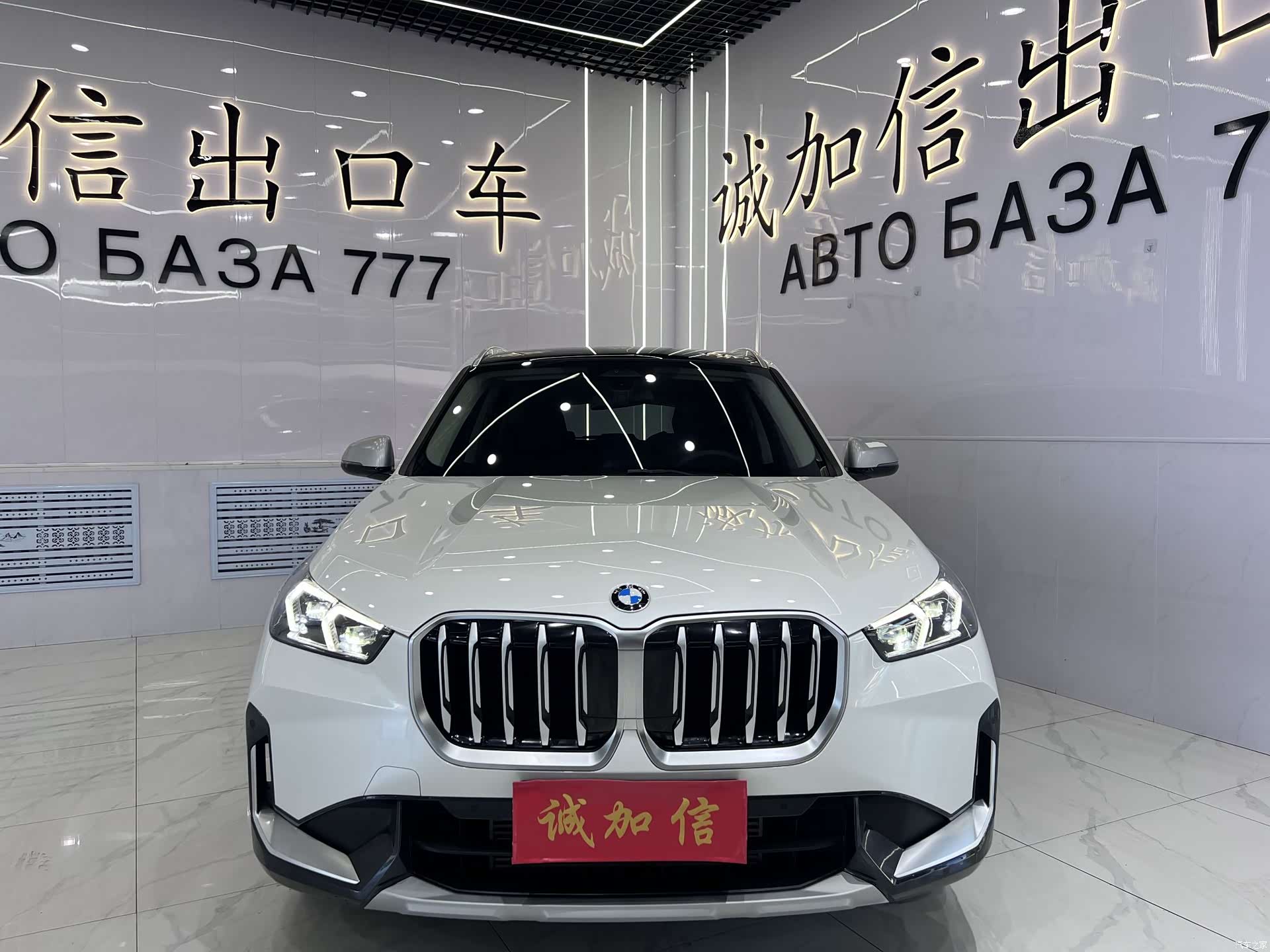 BMW X1, 2023 2