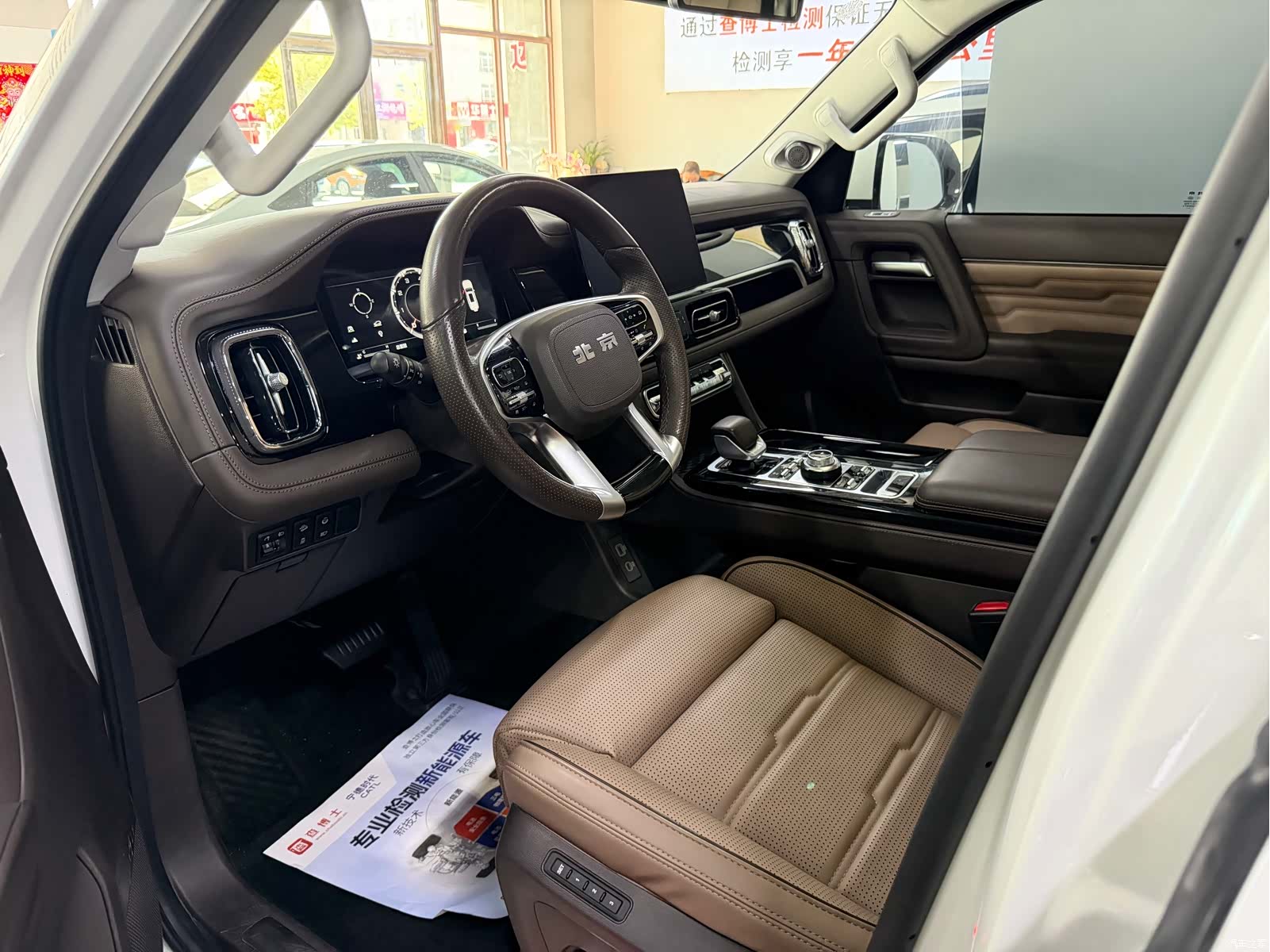 BAIC BJ60, 2024 3
