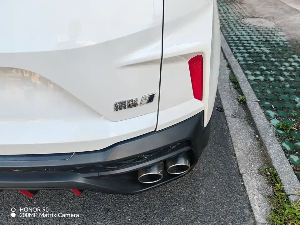 Geely Collray