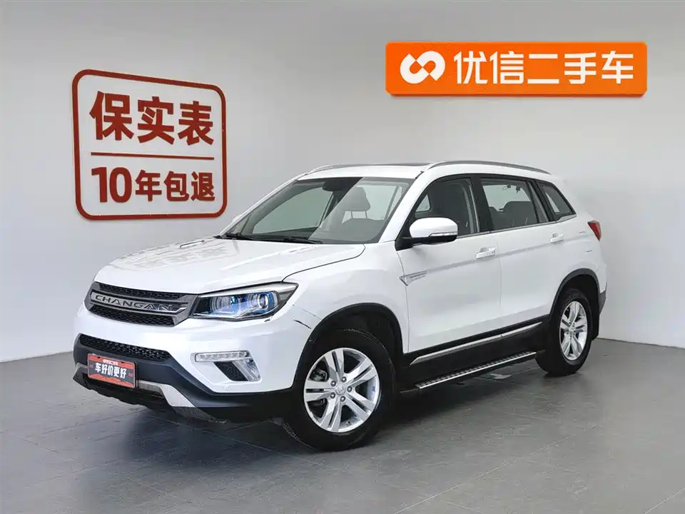 Changan CS75