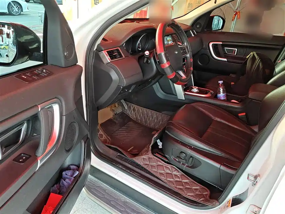 Land Rover Discover Shenxing