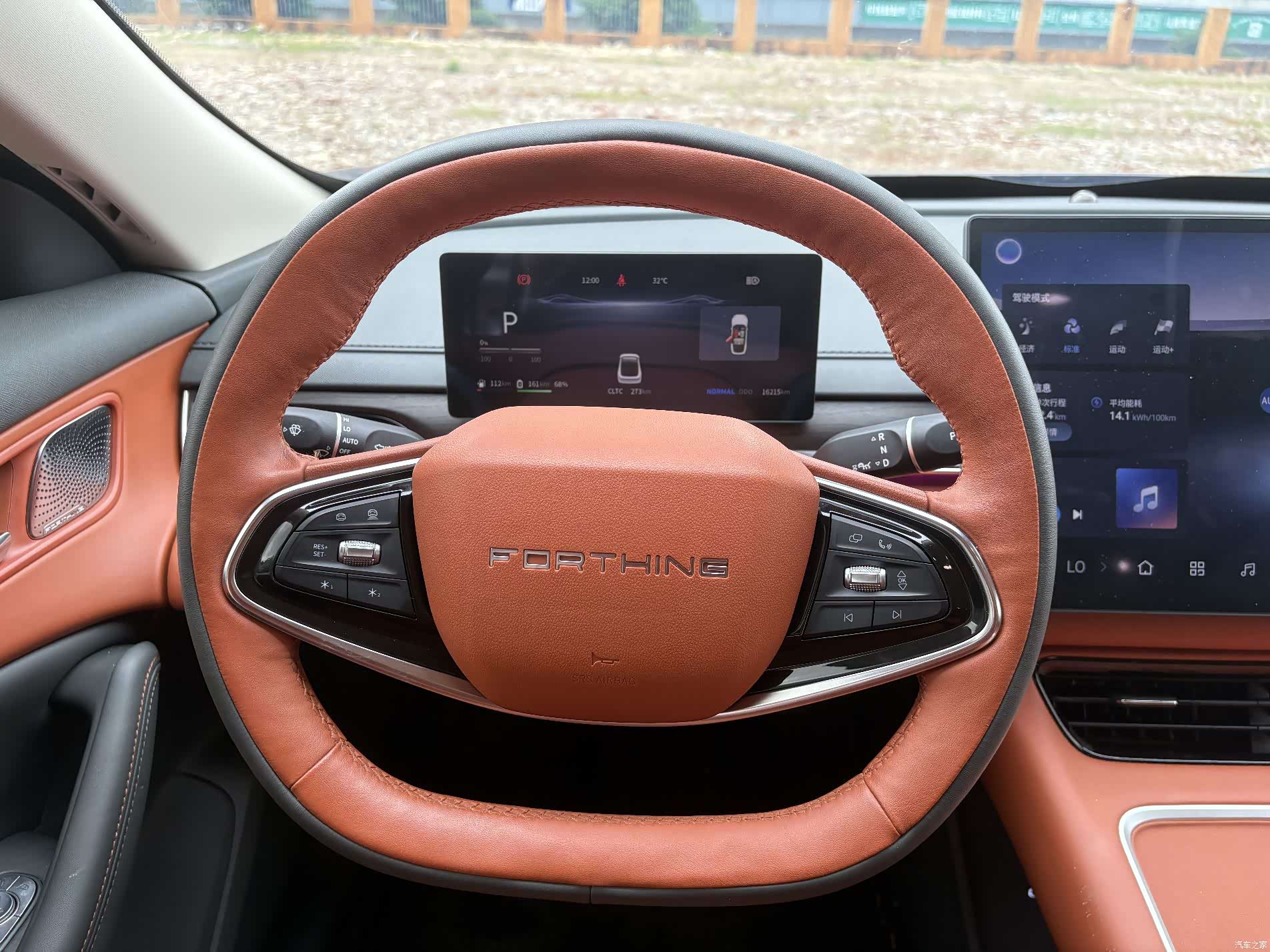 DongFeng S7, 2025 11