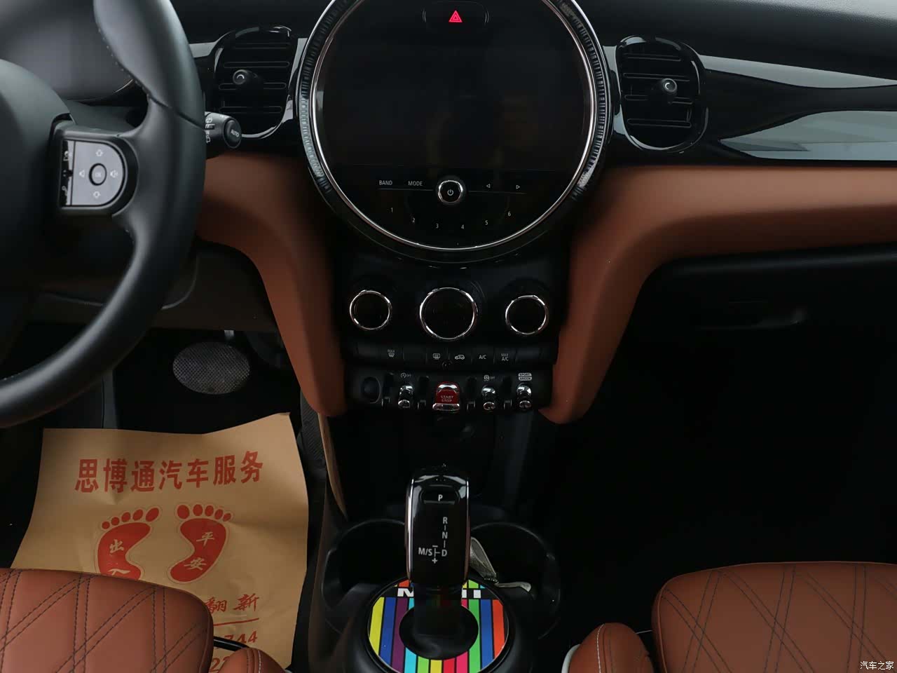 Mini Cooper, 2022 12