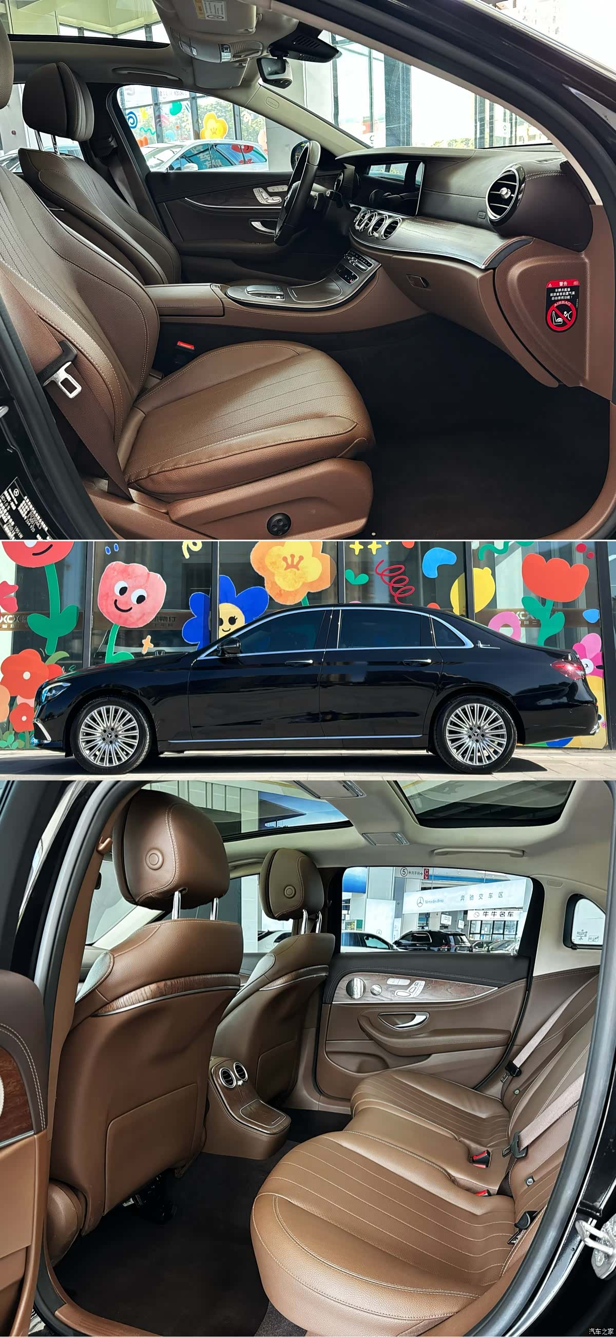 Mercedes-Benz E-Class, 2023 все фото