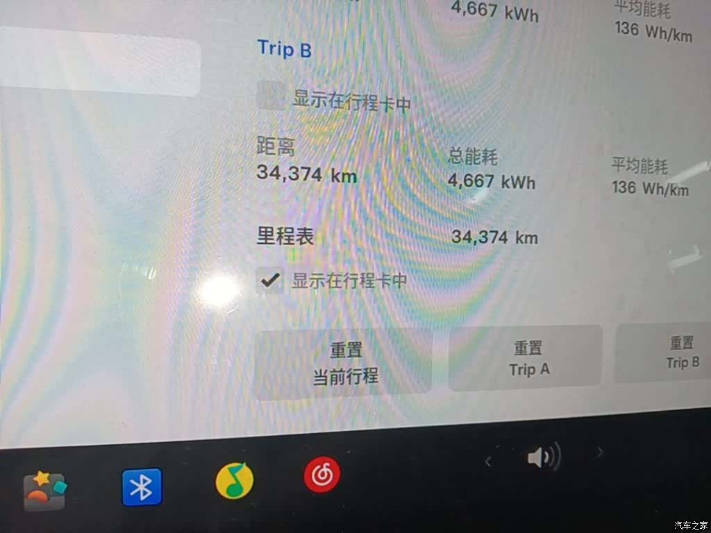 Tesla Model 3, 2020 8