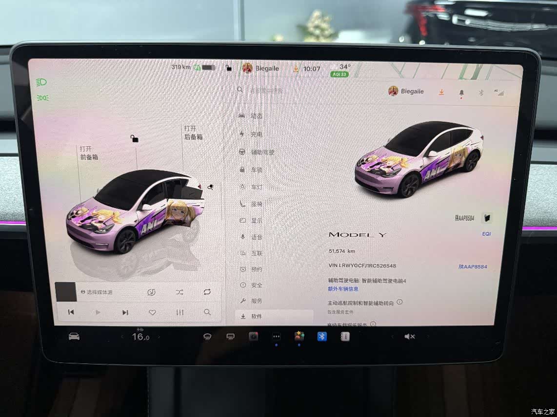 Tesla Model Y, 2024 12