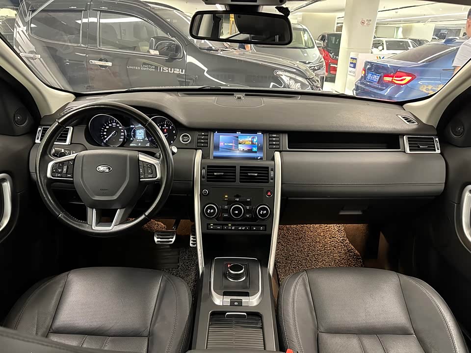 Land Rover Discover Shenxing