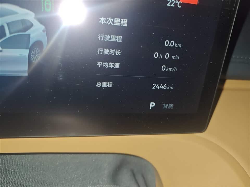 Geely Galaxy Galaxy Starship 7