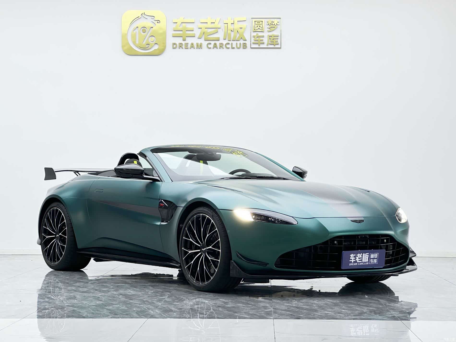Aston Martin Vantage, 2022 3