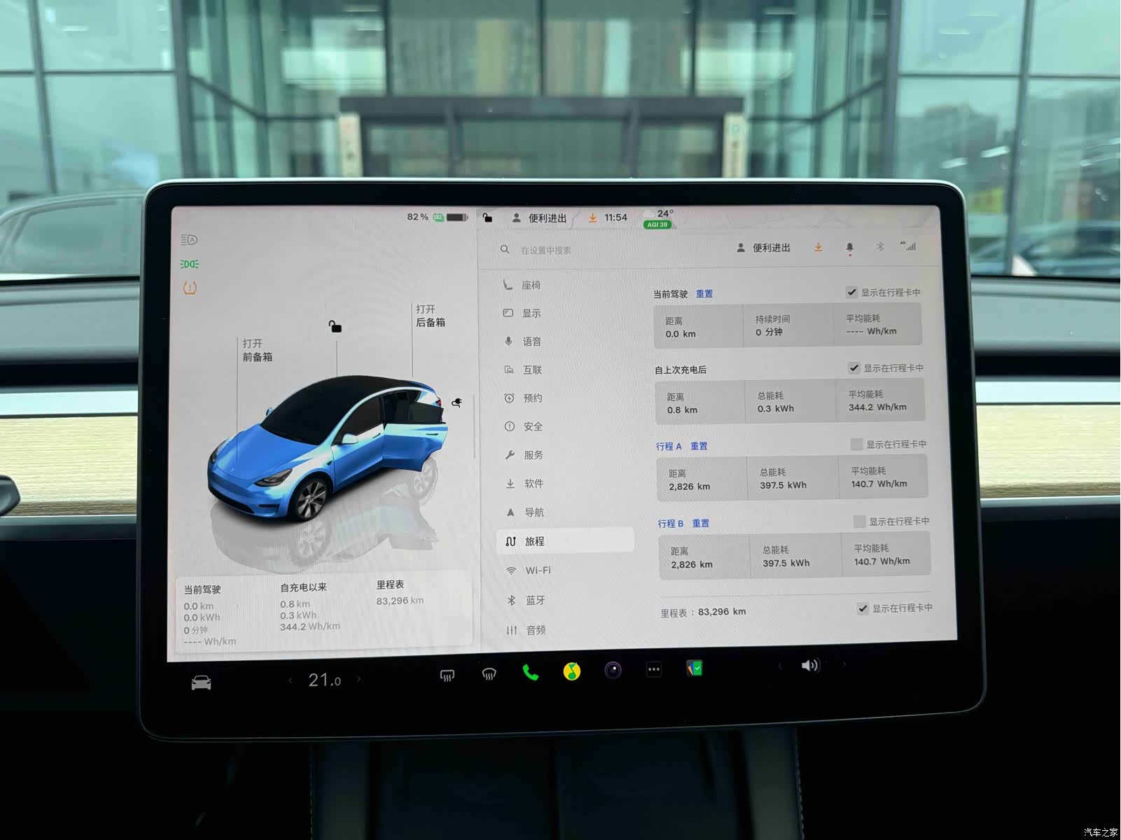 Tesla Model Y, 2022 14