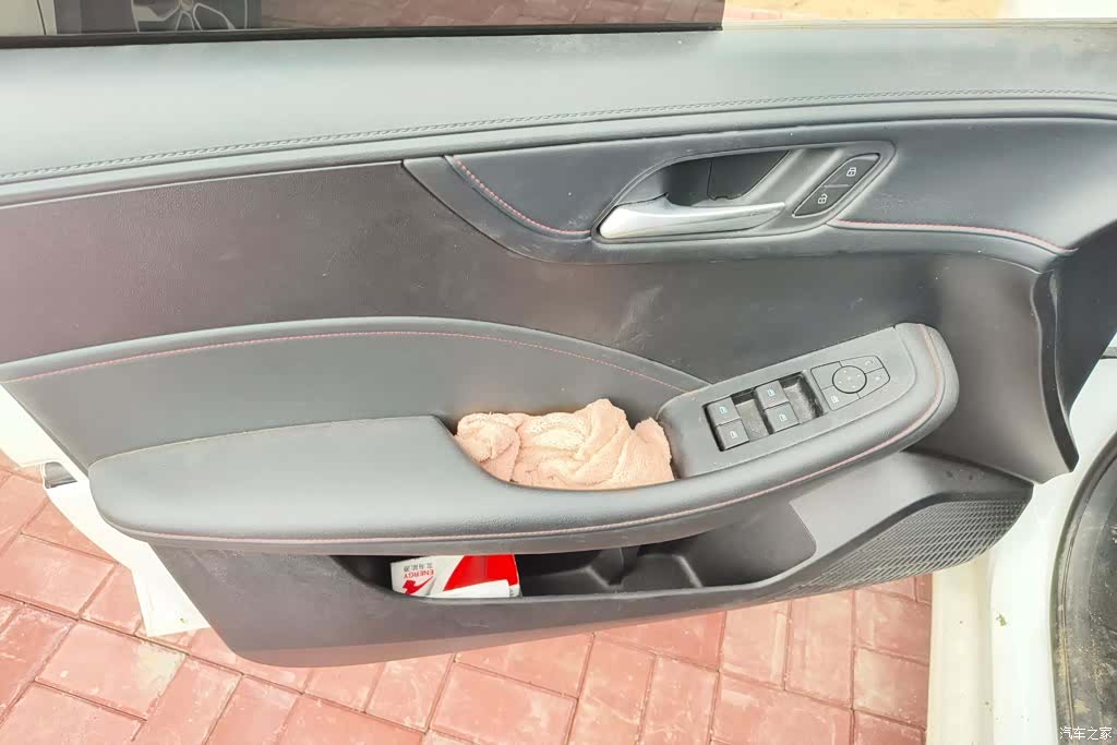Roewe i5, 2024 7