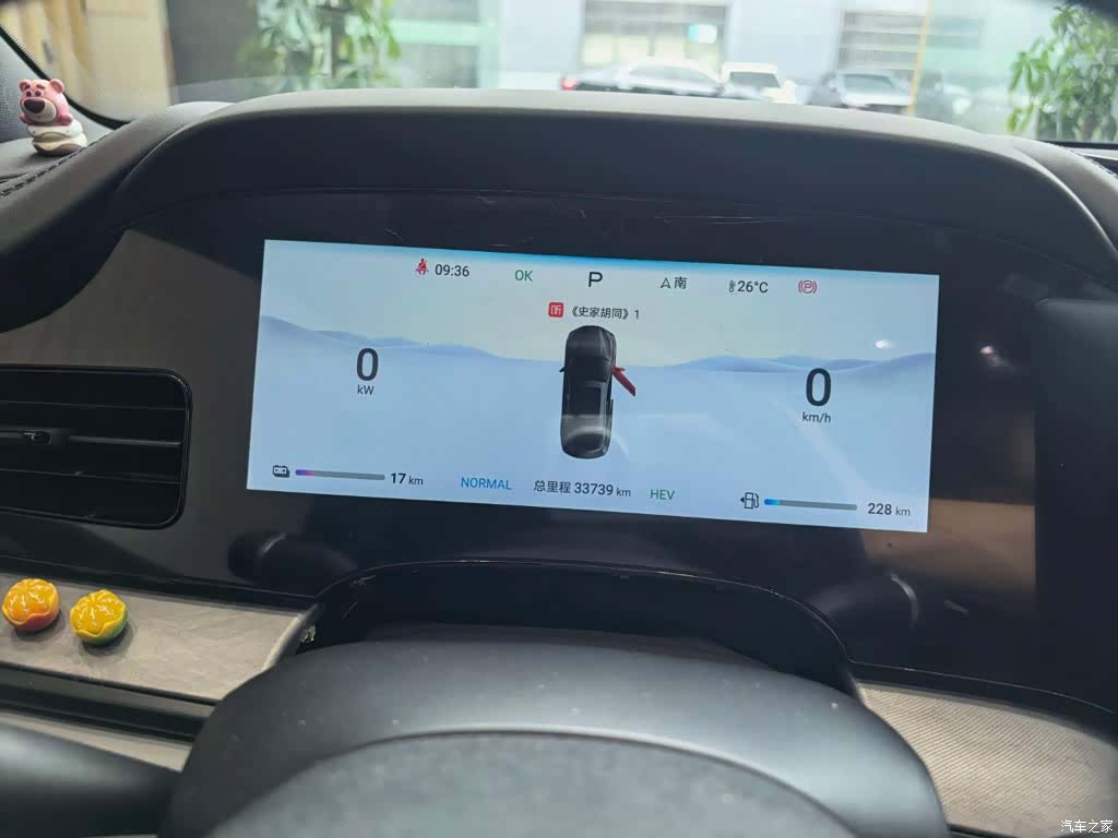 BYD Seal, 2023 4