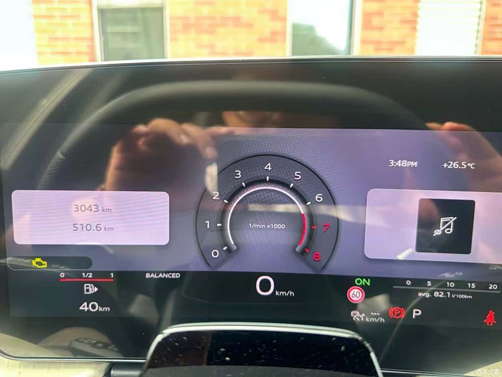 Audi Q5L, 2026 4