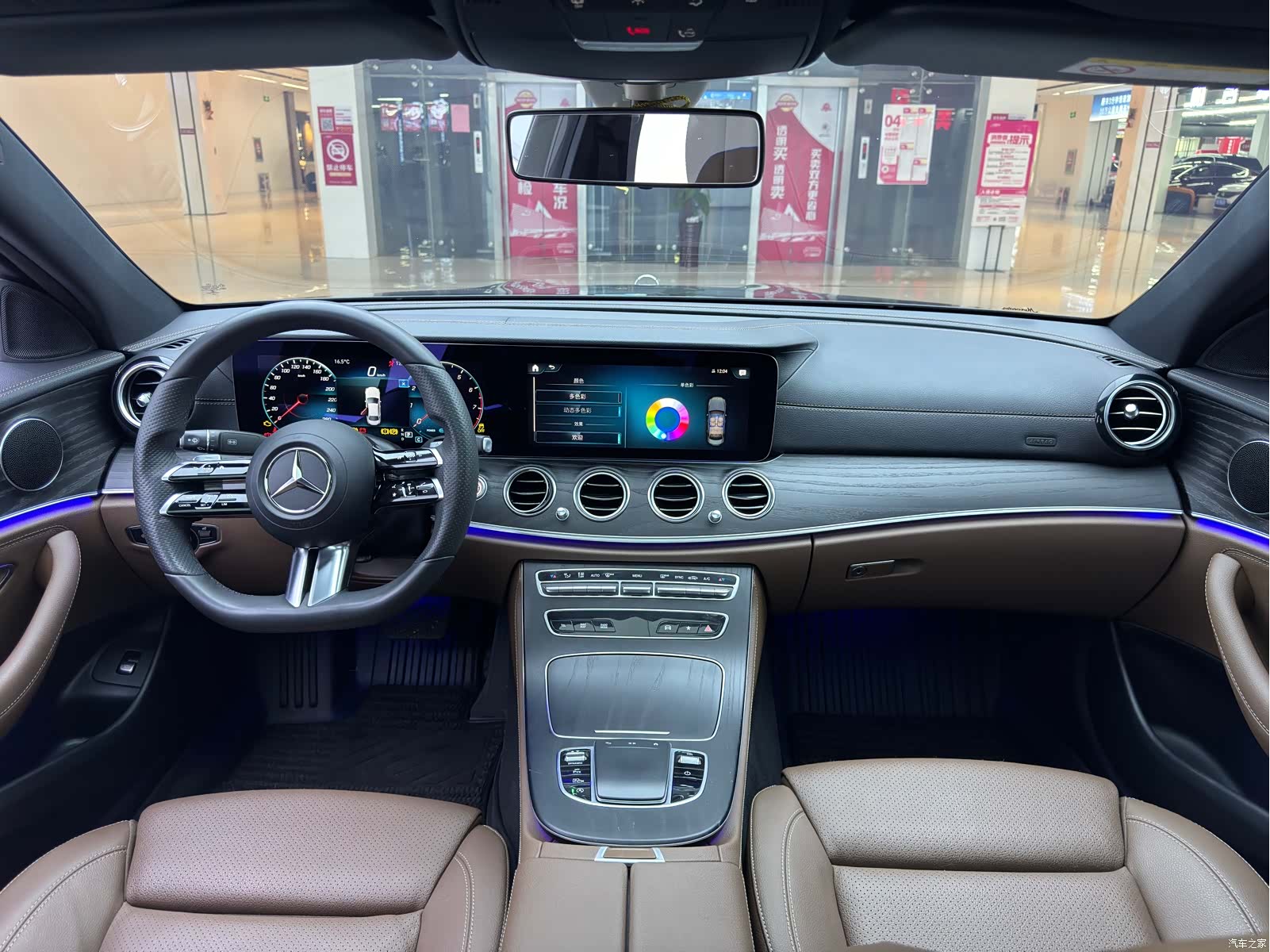 Mercedes-Benz E-Class, 2021 9