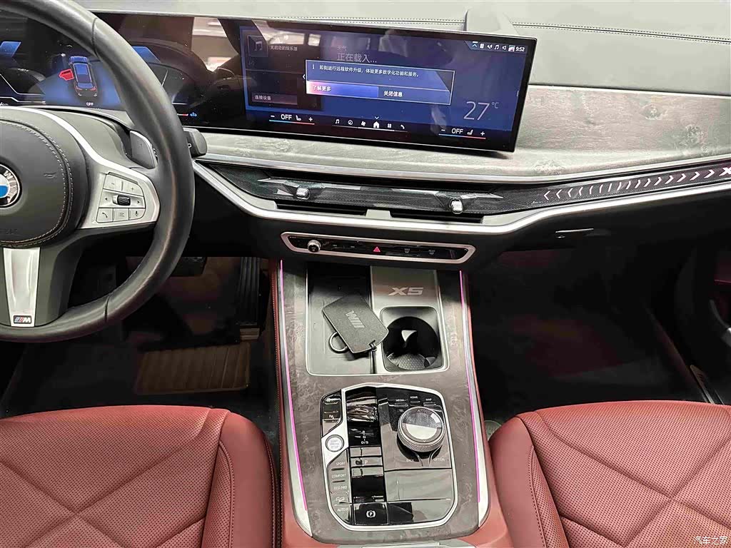 BMW X5, 2025 18