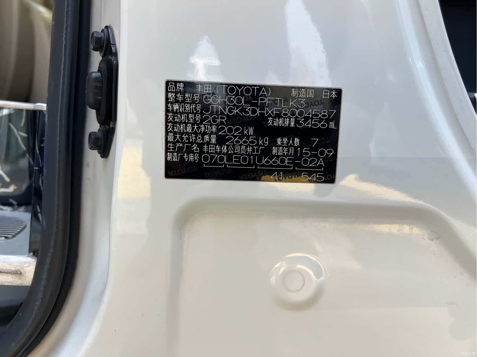 Toyota Alphard, 2015 12
