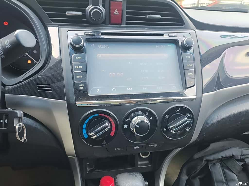 Honda Crider, 2015 13