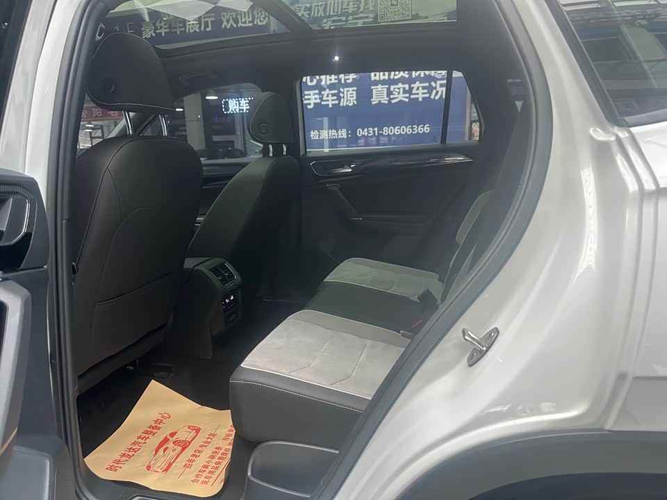 Volkswagen Tanyue Volkswagen Tanyue