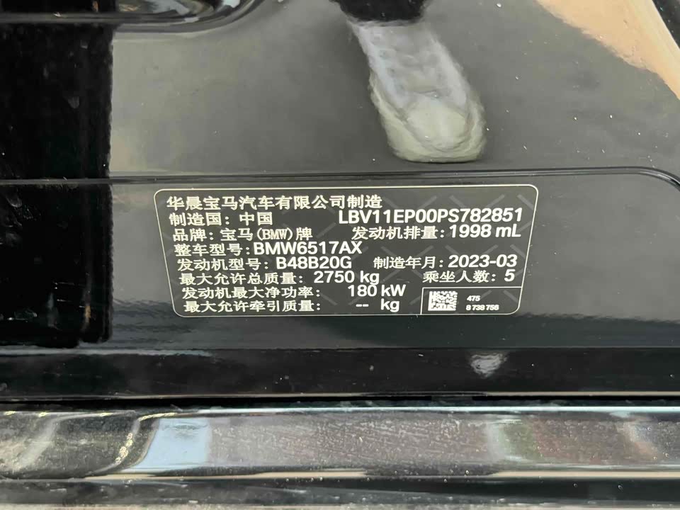 BMW X5 BMW X5