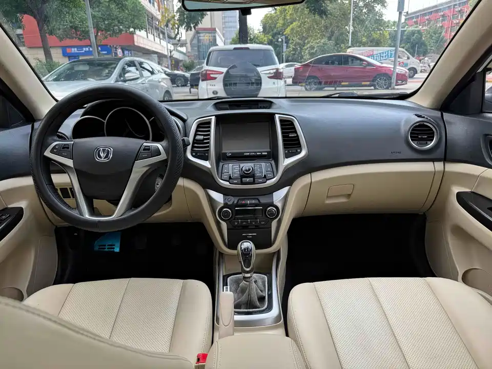 Changan Yidong
