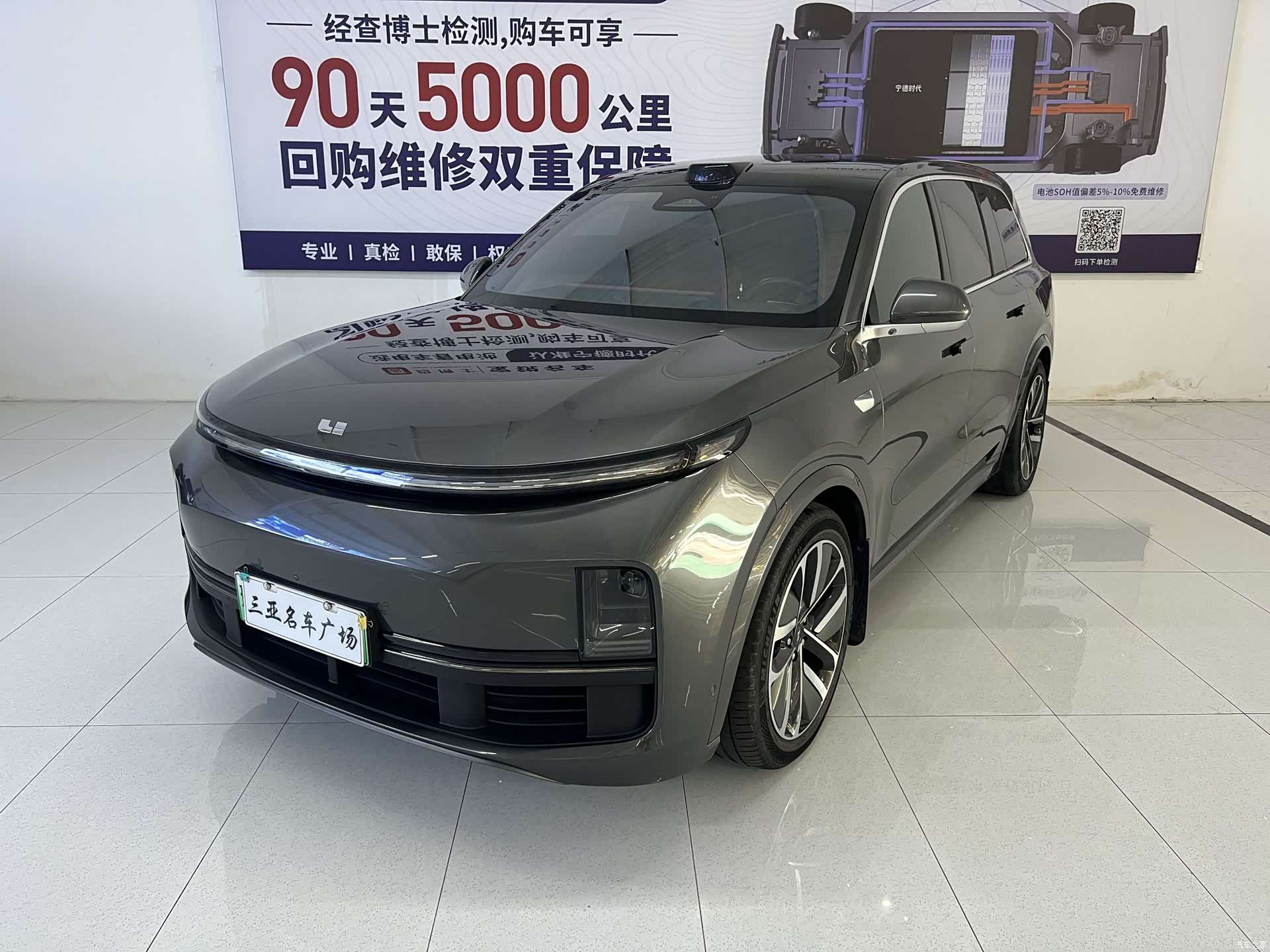 Li Auto L9, 2023 1
