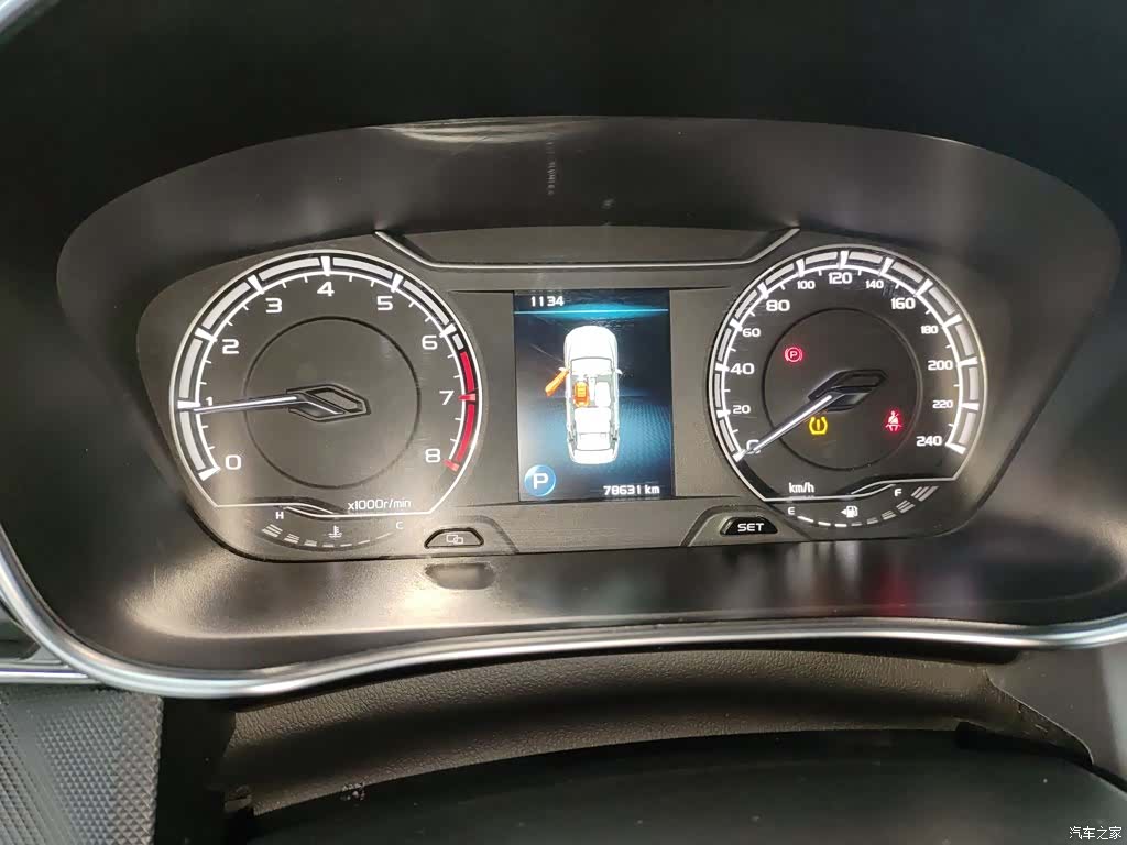 Geely Binray, 2020 8