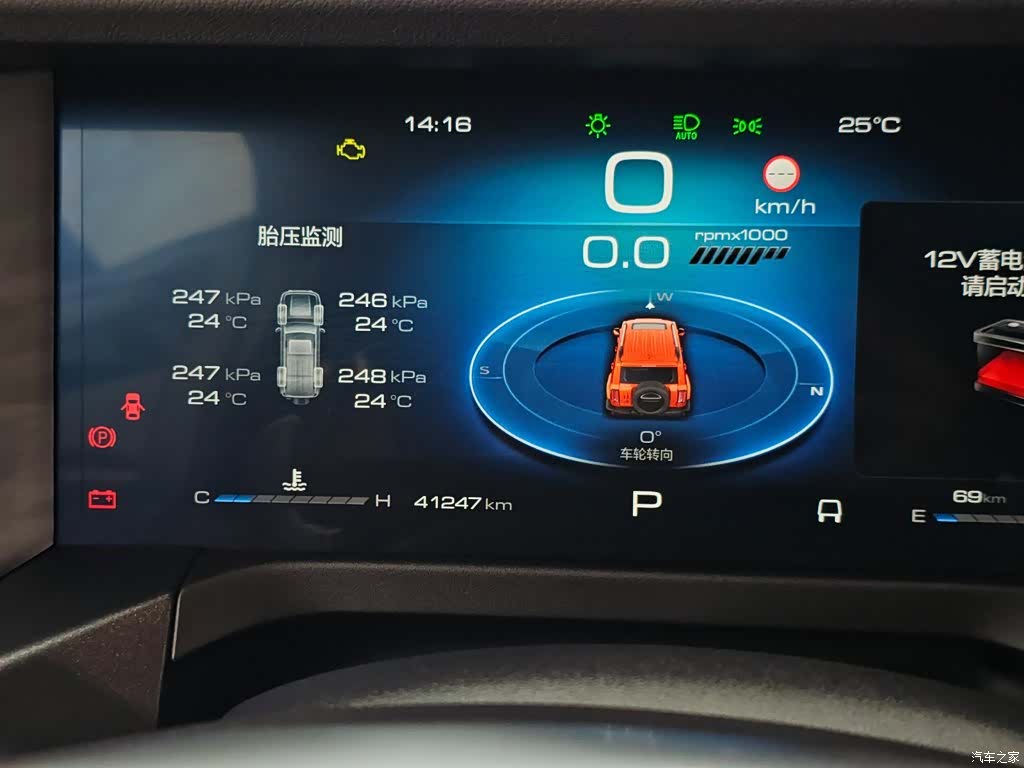Tank 300, 2023 12