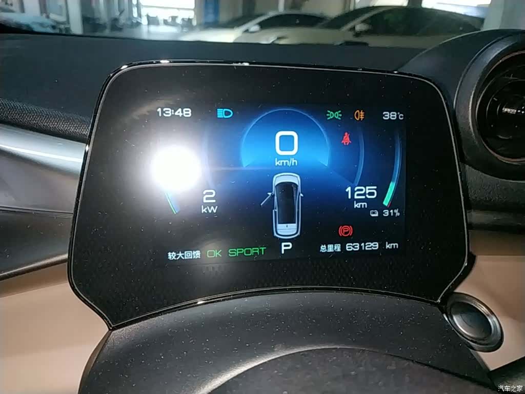 BYD Dolphin, 2023 12
