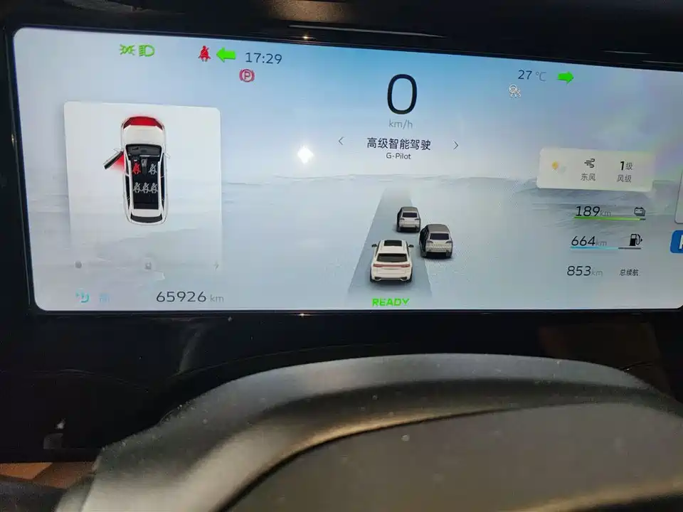 Geely Monjaro plug-in-hybrid