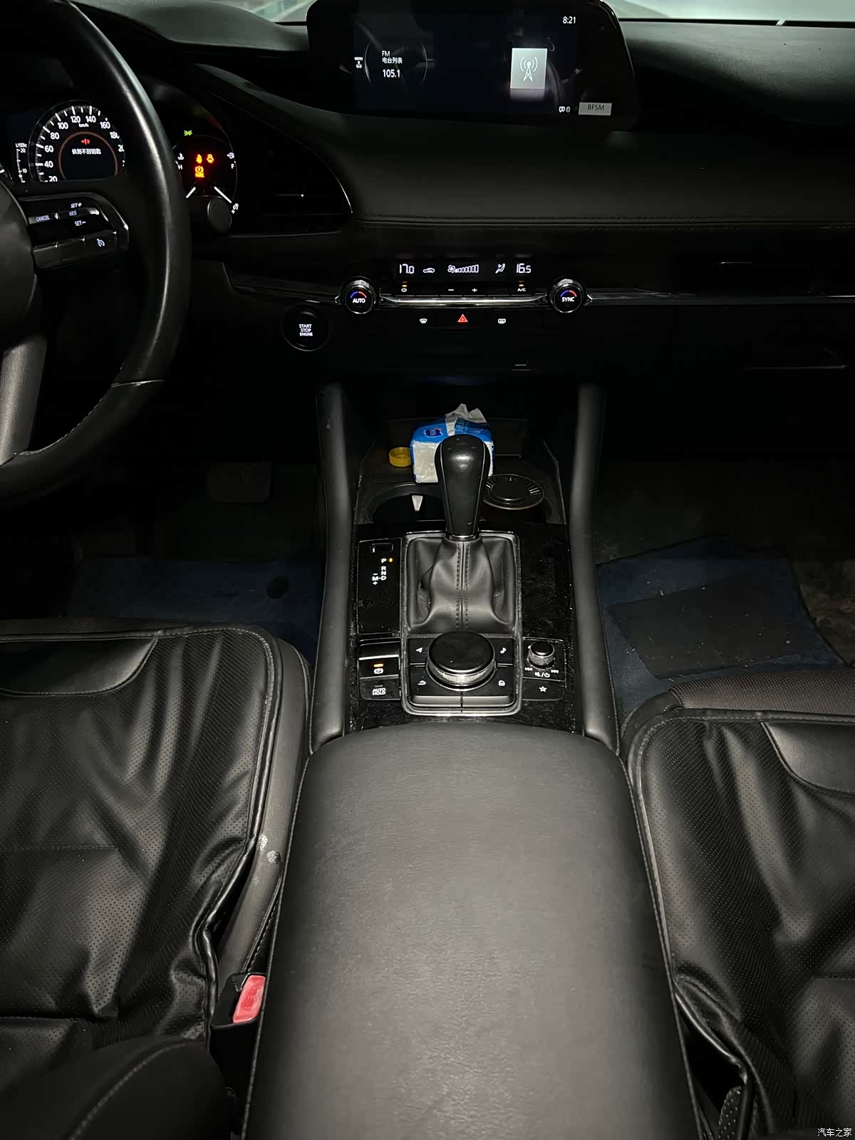 Mazda Mazda3, 2023 8