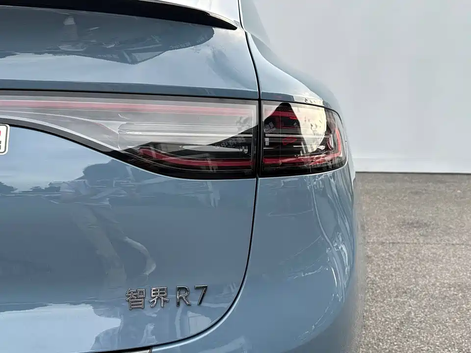 HarmonyOS Wisdom World R7