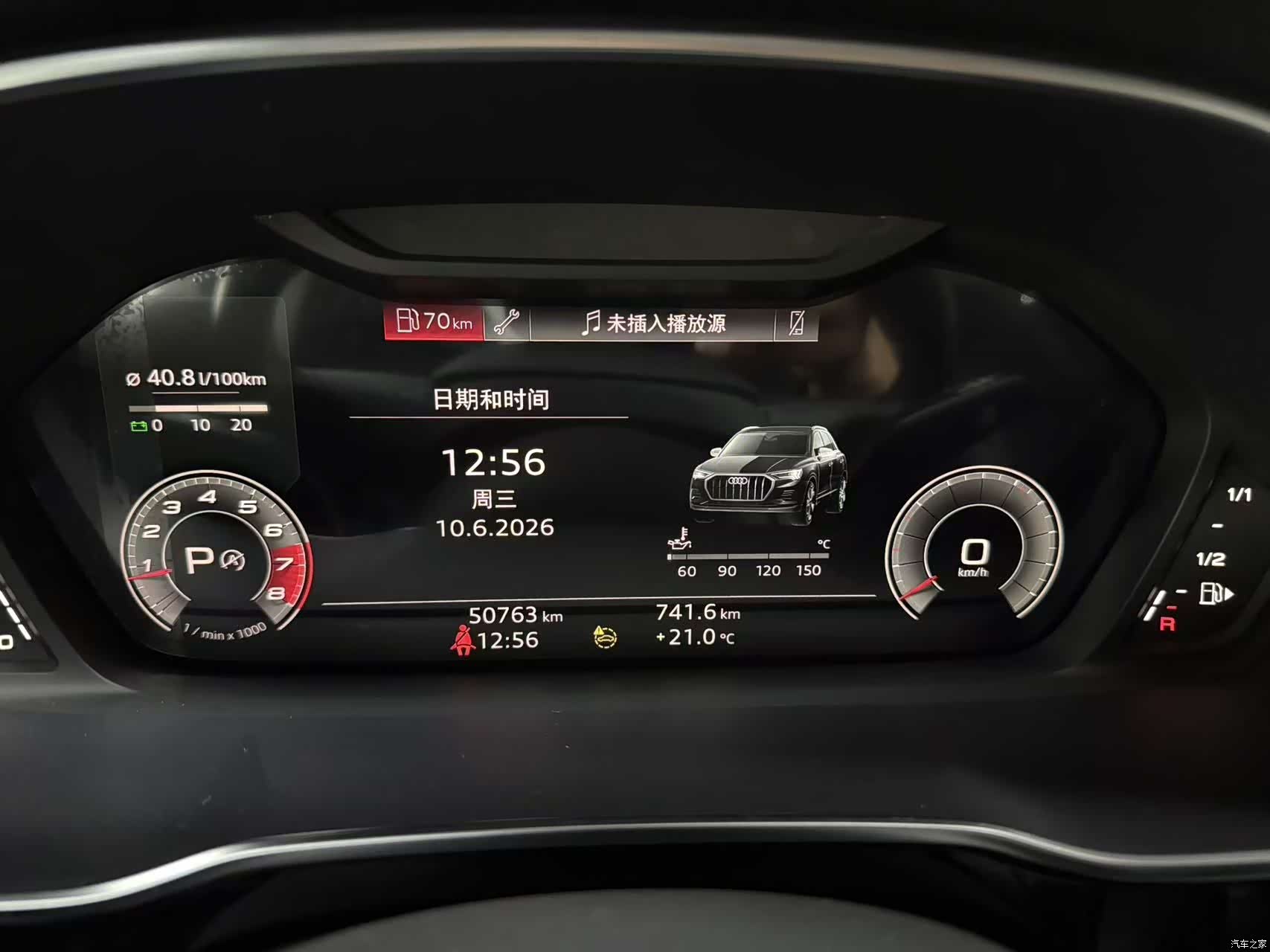 Audi Q3, 2022 13